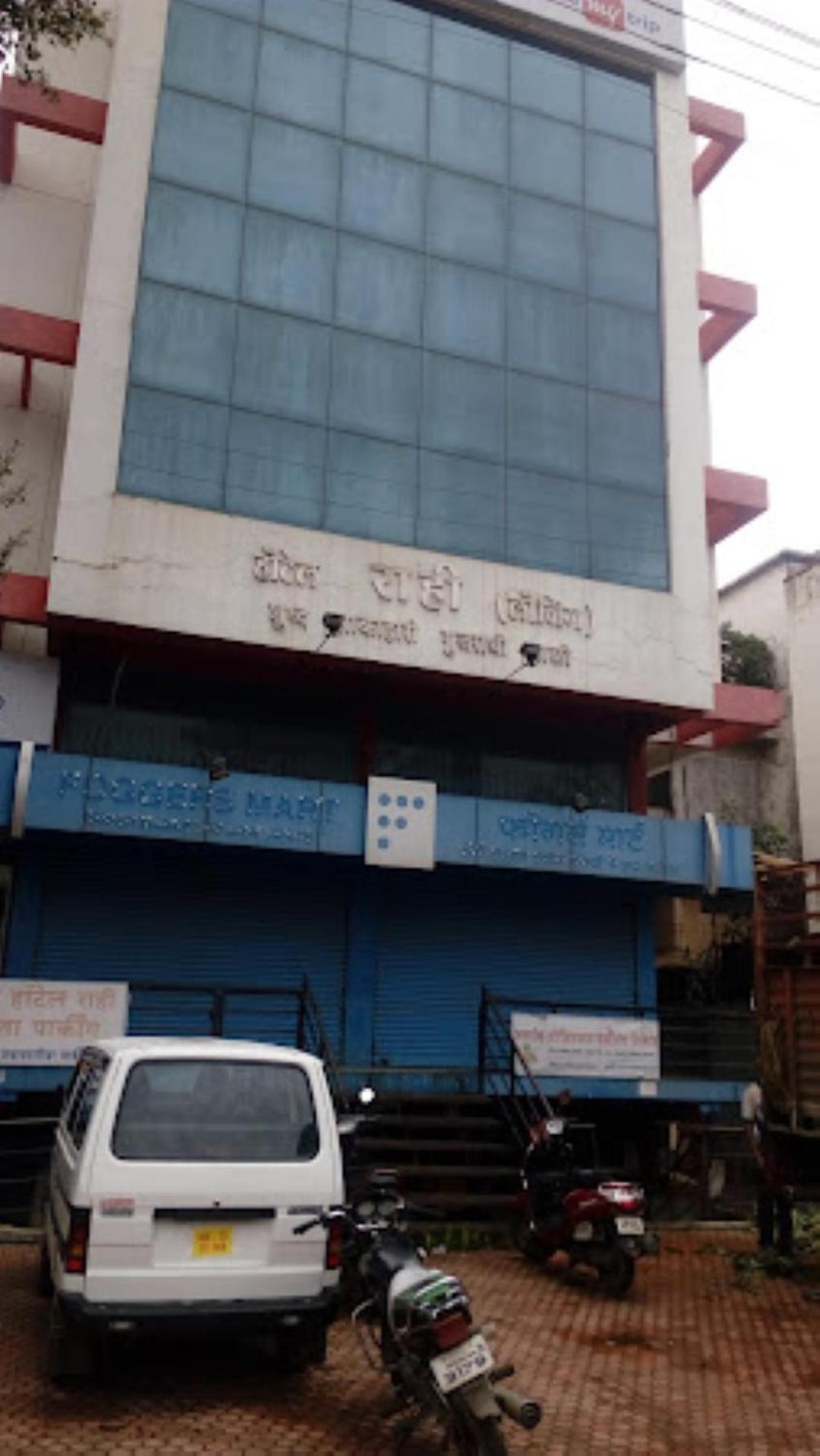 Hotel Rahi Nashik Exterior foto